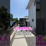 【北区龍田】未入居の平家住宅🏡ダイワハウス施工による軽量鉄骨造⭐️龍田小まで徒歩8分🚶3LDK戸建🏡#shorts #ルームツアー #roomtour #熊本 #熊本市北区 #平屋 #家づくり