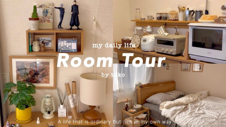 ルームツアー｜オタクと生活感を隠さない、無印良品で囲まれたお部屋🛋🌿｜IKEA、ニトリ、無印で作るナチュラルインテリア｜私が私らしく居られる部屋作り｜2人暮らし、2LDK