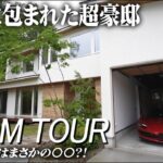【フェラーリ】自然の中に現れた超豪邸！持ち主の職業が意外過ぎた…【ルームツアー】