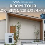 【平屋 ルームツアー】高性能な建売住宅で平屋！贅沢すぎる間取り/福岡県の注文住宅/ハウスメーカー・工務店・建築設計