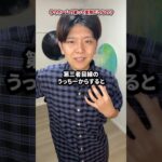 【2025年最新】タマホーム坪単価安いけど特徴、ぶっちゃけどうなの？ #タマホーム #注文住宅 #マイホーム