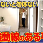 【ルームツアー】真似すべきガレージ付きこだわりの平屋！2025年家を建てる方は参考になる事間違いなし！【RoomTour/造作洗面台/最強動線/和室】
