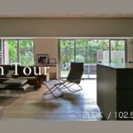 【ルームツアー】庭付きの中古マンションをフルリノベーション / 広い廊下を中心にした間取り / 築22年の建築家の自邸