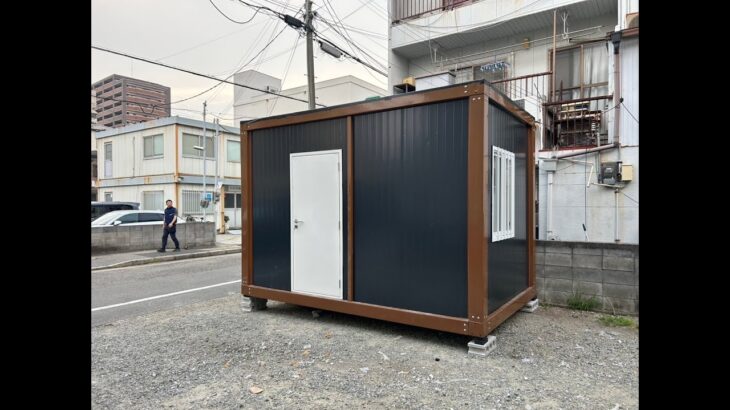 主婦でも置けるコンテナが30万円台で買える時代が来た。。。#prefabhouse #プレハブハウス #コンテナハウス