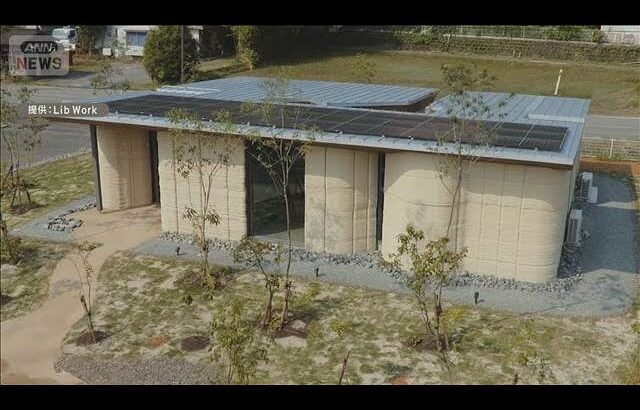 “震度7に耐える”3Dプリンター住宅【知っておきたい！】【グッド！モーニング】(2025年7月24日)