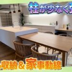 パークナードテラス楓の森 8号地【パナソニックホームズ】