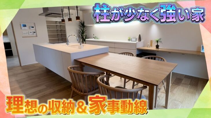 パークナードテラス楓の森 8号地【パナソニックホームズ】