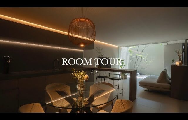 【ROOMTOUR】中庭のある緑豊かな家｜夫婦2人暮らし｜積水ハウス32坪2階建て