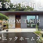 カナマル紹介で建てた絶対にマネしたい平屋／パナソニックホームズ