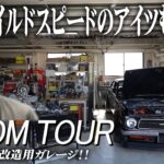 【ワイスピ】あのハリウッド俳優が来た！？魔改造のスペシャリストはどんなガレージを持っているのか！【ルームツアー】
