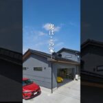 【車好き必見】この家実は…“愛車中心”に設計された究極のガレージハウス！　#注文住宅 #ルームツアー  #ガレージハウス