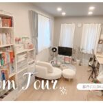 ꒰ ルームツアー ꒱ メゾネット1LDKの二人暮らし部屋紹介🛋️ デザイナーズ￤社会人￤収納￤東京￤Room Tour