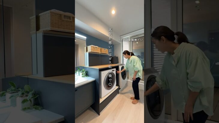 【間取り付きルームツアー】真似したい！収納上手な洗濯ルーティン動線　#住友林業 #注文住宅 #間取り