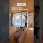 ルームツアー！！住友不動産の平屋 #平屋ルームツアー  #工務店 #注文住宅