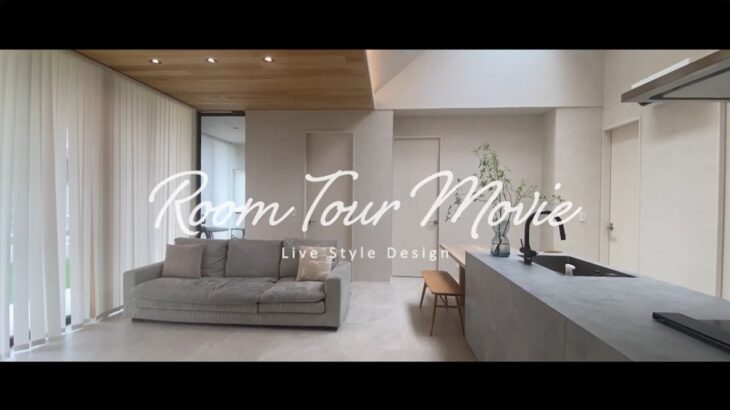 【ルームツアー】大和ハウスで建てたナチュラルモダンな32坪の注文住宅 /マネしたくなる完璧な動線の平屋