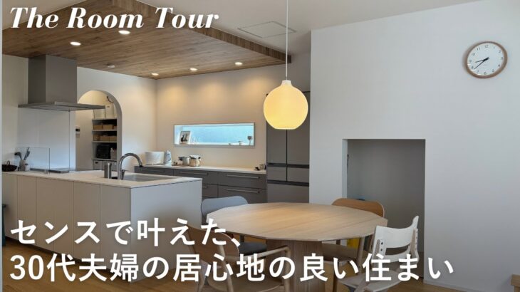 【ルームツアー】富士住建で建てた3LDK35坪の注文住宅 / 無垢材のぬくもりが温かいシンプルで丁寧な新築一戸建ての暮らし