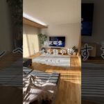 住友林業レベル高すぎ標準仕様 #room #住友林業 #マイホーム #家づくり  #住宅四天王エース