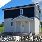 【ルームツアー】27坪｜充実の間取りが叶えた満足感✨ネイビー×ホワイトの北欧モダンな家