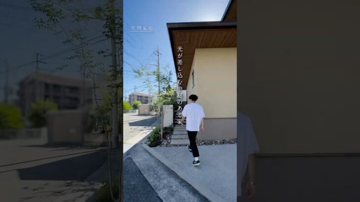 【実例ルームツアー】30坪台｜2階建て｜中庭×お気に入りのインテリアに囲まれる暮らし　#住友林業　#注文住宅　#ルームツアー