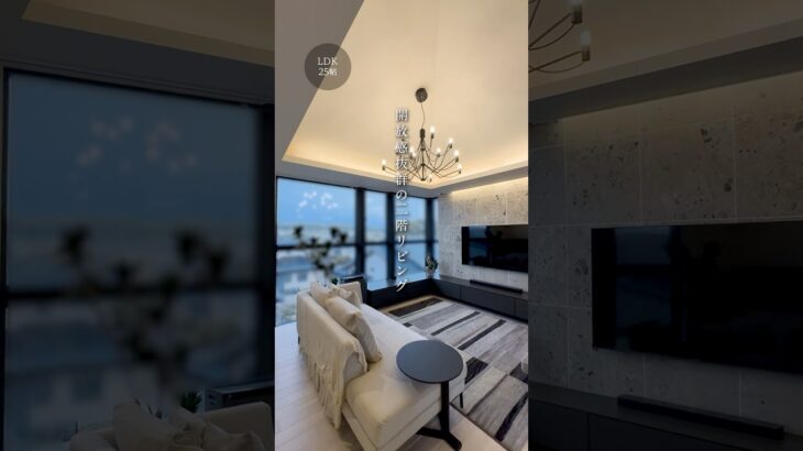 【住友林業｜ルームツアー】40坪台｜2階建て｜眺望を満喫する2階リビングの家　#住友林業　#戸建て　#注文住宅