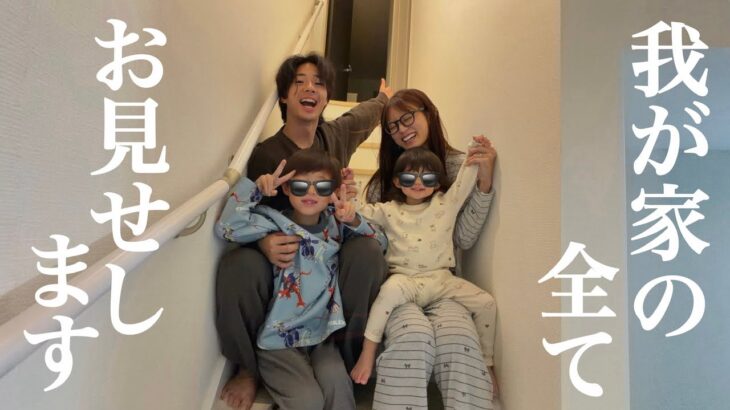 4人と1匹が暮らす建売住居🏠収納、4LDK全部見せます…!!【ルームツアー】