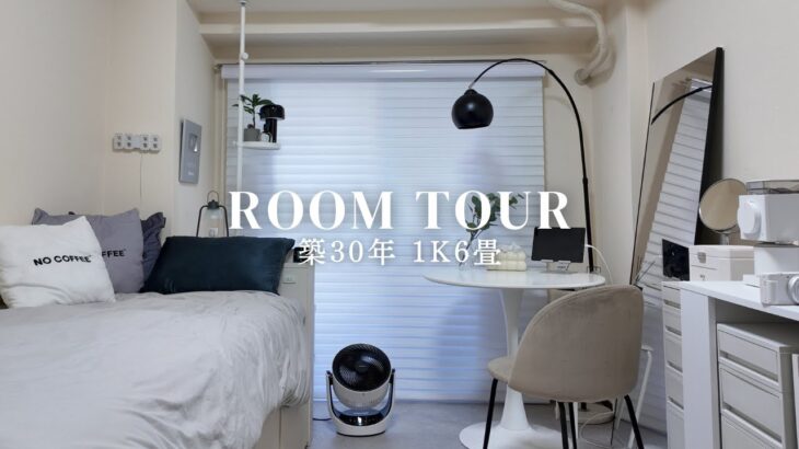 ROOM TOUR🌿 築30年3点ユニットバス|物が多くても工夫しながら暮らした5年間|1K6畳
