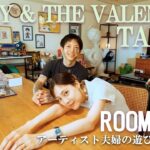 【ルームツアー】アーティスト夫婦のヴィンテージマンション！ アメトイやスニーカーに囲まれる個性溢れ出す空間。