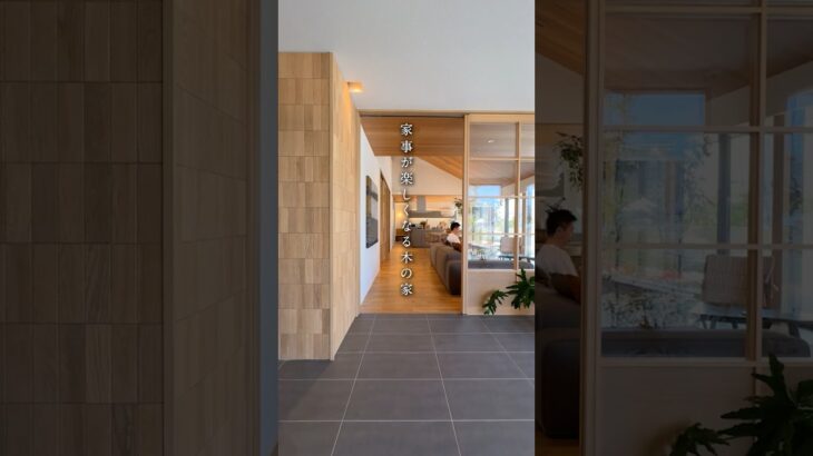 【平屋＋αの家｜ルームツアー】お気に入りキッチン×快適家事動線 #住友林業 #平屋 #間取り