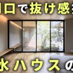 【ルームツアー】積水ハウスで建てた理想が全て詰まった家【ゆる～りあ No.12】