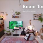 【ルームツアー】古家具と植物と照明。お気に入りに囲まれた、心地よいナチュラルインテリアの部屋づくり｜部屋紹介｜ 夫婦二人暮らし japanese room tour