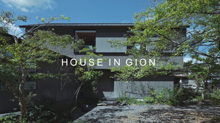 【ルームツアー】設計士が暮らす緑溢れるシンプルモダンな住まい