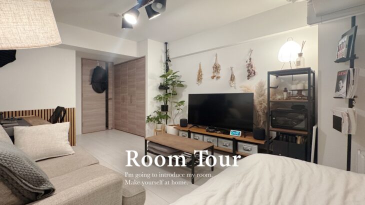【ルームツアー】参考にしたい。1K 8.5畳、快適に過ごすアイデアが詰まった一人暮らし部屋。掃除がしやすく、散らかりにくい収納の工夫｜ナチュラルインテリア・観葉植物・賃貸マンション ・部屋紹介