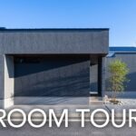 【ルームツアー】20代が建てたホテルライクな平屋／「引き算の美学」を極めた注文住宅／カーテンのいらない暮らし。／設計事務所・工務店／ディーワークス／dworkshome／滋賀京都大阪