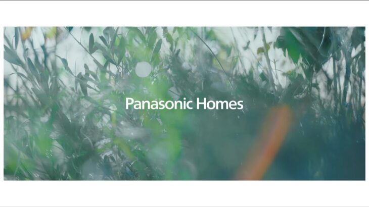 企業ブランドＣＭ『くらしと、わたし。』篇（30秒）_パナソニック ホームズ