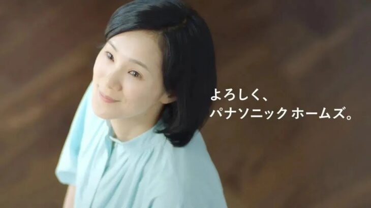ブランドCM『親として・健康』篇（30秒）_パナソニック ホームズ