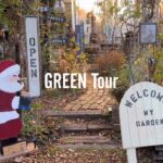 サンタが迎えるシャビーでジャンクなクリスマスガーデンの夜は別世界！お洒落にみせるブロカントとカントリーなアイテムいっぱいの素敵なお庭！ | Neko |  園芸/ガーデニング店巡り | 兵庫/藤原台