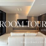【ROOM  TOUR】ついにフルリノベ完成しました。