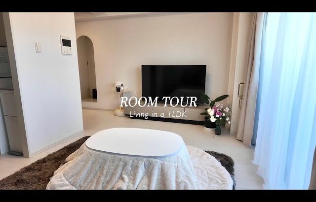 1LDK 2人暮らしのルームツアー🤍🌷｜都内賃貸