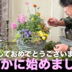2026！明けましておめでとうございます！【華やかに始めましょ！】ラナンキュラスの寄せ植え「冬のガーデニング」-フローラ黒田園芸- #ガーデニング #園芸 #寄せ植え #ラナンキュラス #ビオラ