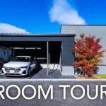 【ルームツアー】ホテルライクを超える33坪の平屋／住宅に見えない外観×ノイズレスな室内／毎日をリゾートのように暮らす家／設計事務所・工務店／ディーワークスホーム／dworkshome／滋賀京都大阪