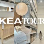 【IKEA】2026年おすすめ🇸🇪マニア厳選！新作＆高みえインテリアまとめ｜最新ストアツアー🛒