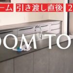 【三井ホーム】ついに完成したわが家のルームツアー！【２階LDK】