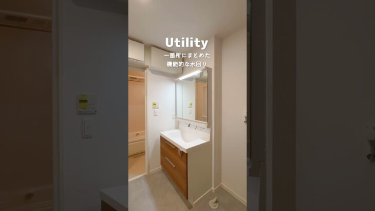 【ルームツアー】共働きに嬉しい工夫が満載！セキスイハイムの住まい＠合志市三吉エリア