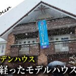 【真冬でもこの快適さ】雪の日に体感する、スウェーデンハウス駅西モデルハウス｜社長がご案内