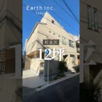【ルームツアー｜第二弾🍀】建坪12坪🏡狭小地で叶えるジャパンディな落ち着いた暮らし#狭小住宅 #ルームツアー #注文住宅 #ジャパンディ