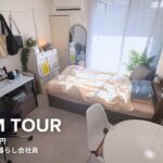 【ルームツアー】1K7畳｜20代男性｜一人暮らし会社員｜低予算で作るホテルライク｜モダンなブラインドとクッションフロア