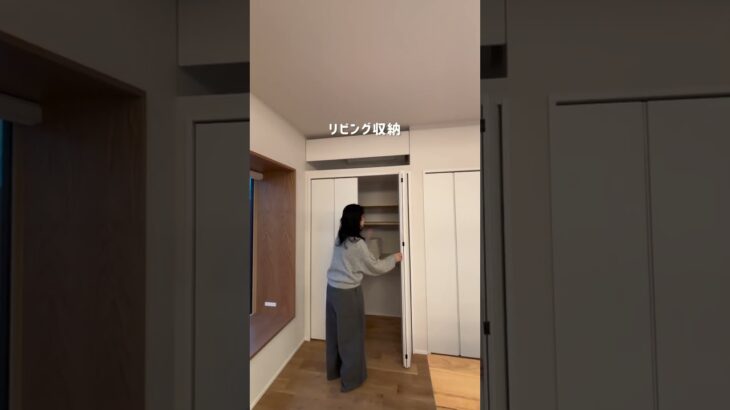 〖建築家とつくる、29坪の家｜新築ルームツアー〗前編