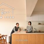 【ルームツアー】大好評、築35年のマンションリノベ第2弾◎キッチン、洗面所、玄関にEmiが突撃！