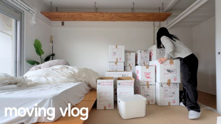 引っ越します！3年半住んだMUJI UR団地を退去する日