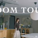 [ROOM TOUR] 築20年のマンションをフルリノベした我が家のルームツアー🏠掛かった費用も公開/2LDKふたり暮らし